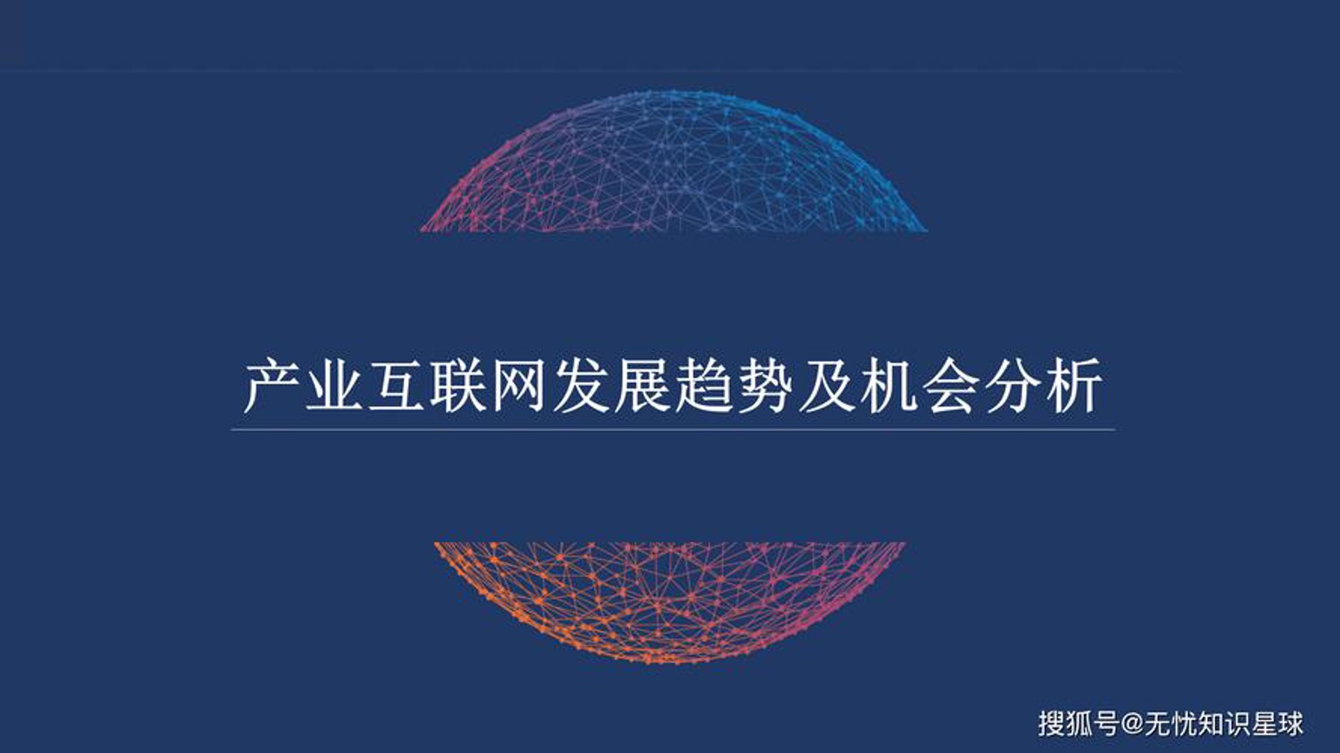 大利永信息科技